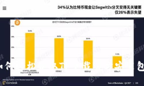 如何轻松获取TP下载官方安装包？