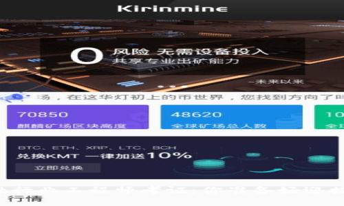 区块链金融行业工程师考证：你准备好迎接挑战了吗？