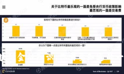 区块链金融知识：你需要知道的一切！