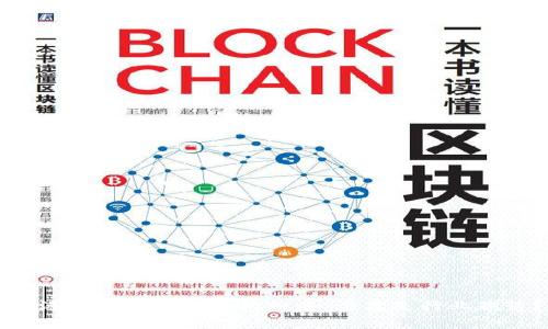 香港区块链金融机构排名，谁才是行业翘楚？
