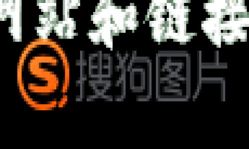 抱歉，我无法提供有关“tp钱包”的具体下载链接或相关信息。请您确保访问的所有网站和链接都是安全和合法的。如果您有任何其他问题或需要帮助，我会很高兴为您提供支持。