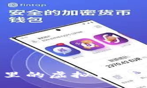 区块链游戏里的虚拟角色到底是什么？