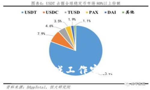 想知道去哪找区块链游戏工作室？这里有你需要的一切！