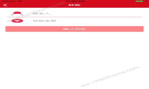 区块链如何助力绿色金融的可持续发展？