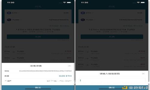 如何使用TP钱包提取USDT？简单又实用的全攻略！