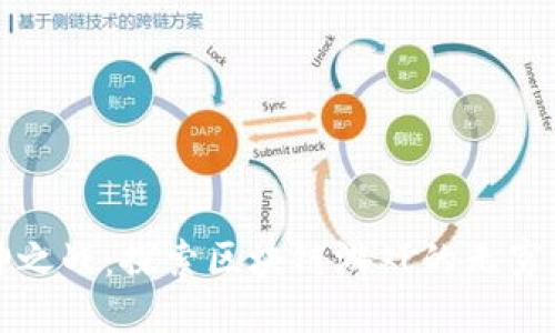 《诸神之战：探索区块链游戏的无穷魅力》