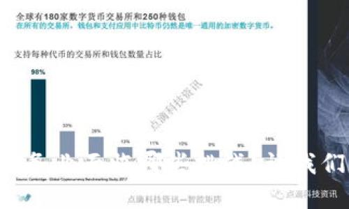 区块链金融服务业面临哪些挑战？让我们一起来探讨！