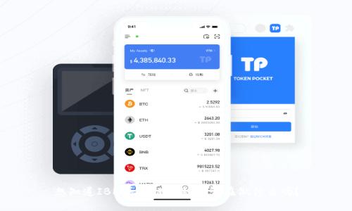 想知道IBM区块链金融主管在做什么吗？