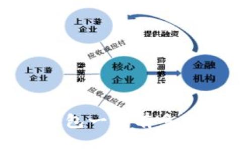t p钱包一共有多少钱啊