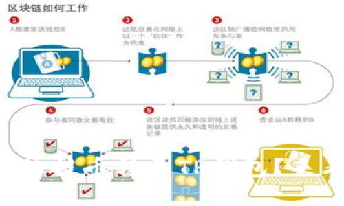 如何将火币网的提币转至TP钱包？来看看详细流程！