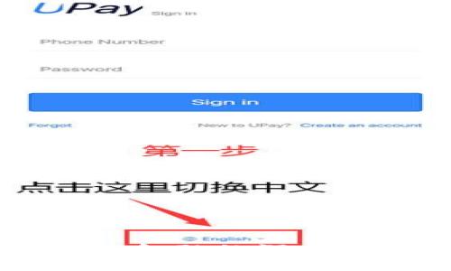 区块链金融与零售金融的深度融合，你了解多少？