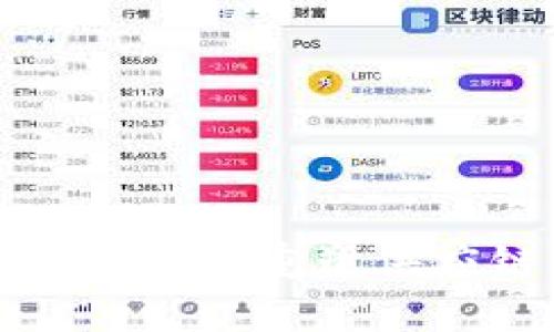 突破传统，揭秘区块链如何重塑供应链金融的思维导图！