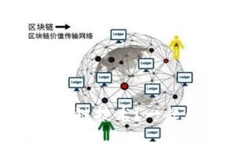 金融板块如何拥抱区块链技术？一起解密未来的金融世界！