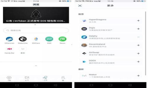 如何在苹果设备上下载区块链游戏视频？快来看看吧！