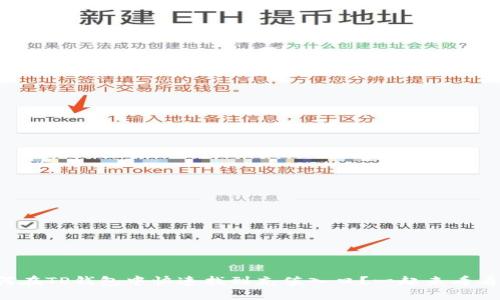 如何在TP钱包中快速找到充值入口？一起来看看吧！