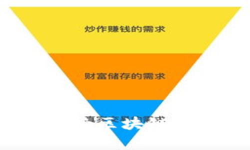 你知道康佳金融区块链有哪些亮点吗？