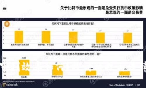 区块链金融审判效率如何？探讨科技与法律的完美结合